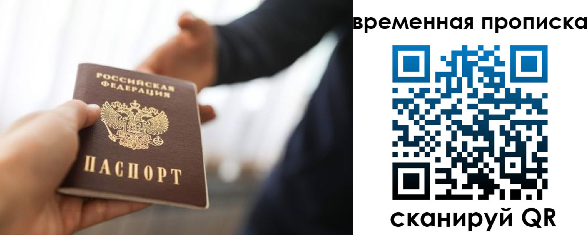 регистрация в Тутаеве