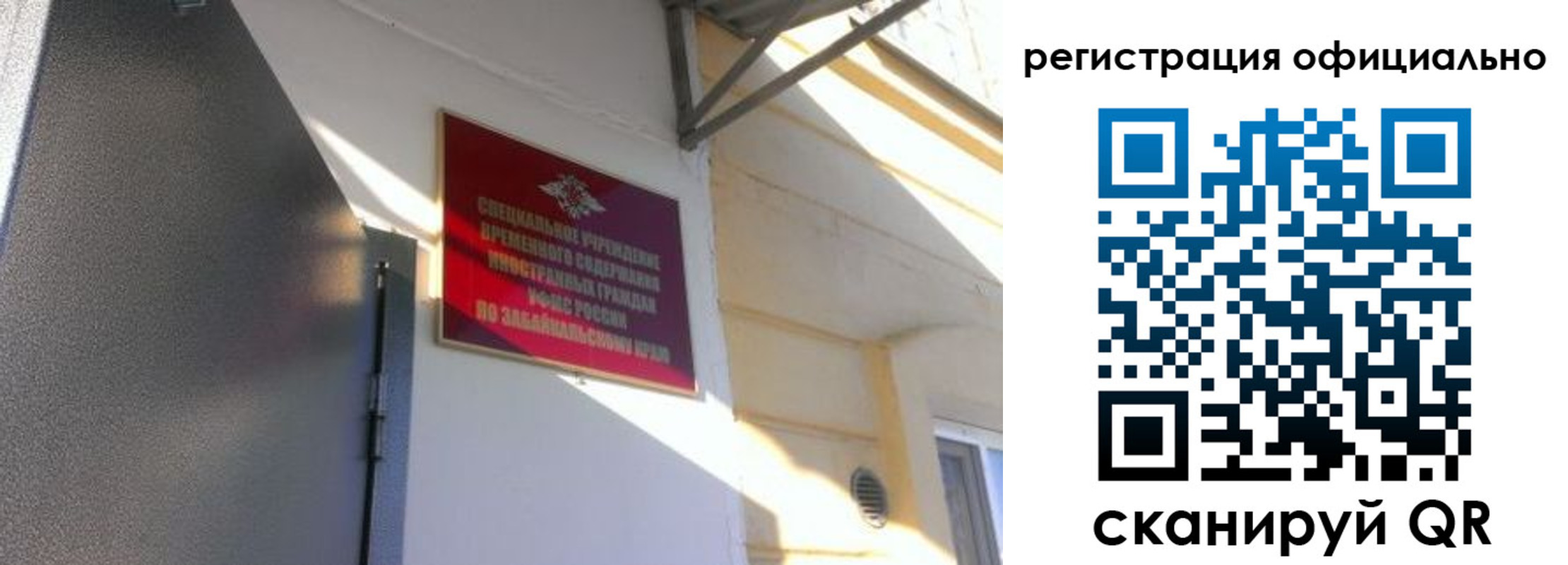 регистрация для школы в Тутаеве