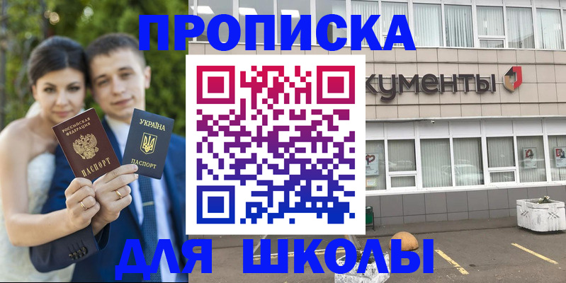 временная регистрация госуслуги в Тутаеве